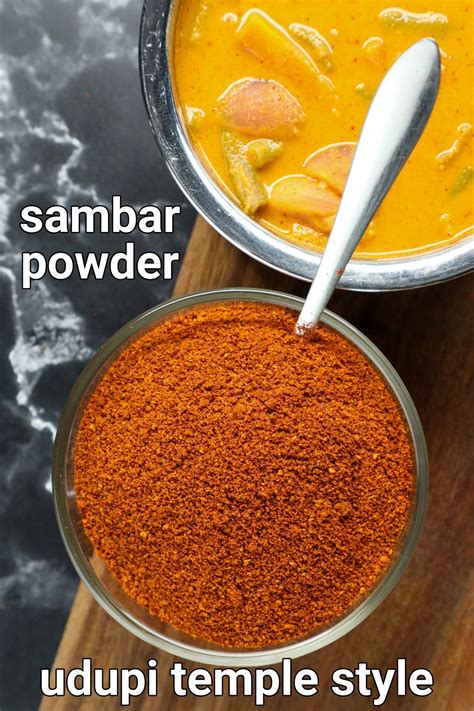 SAMBAR POWDER .